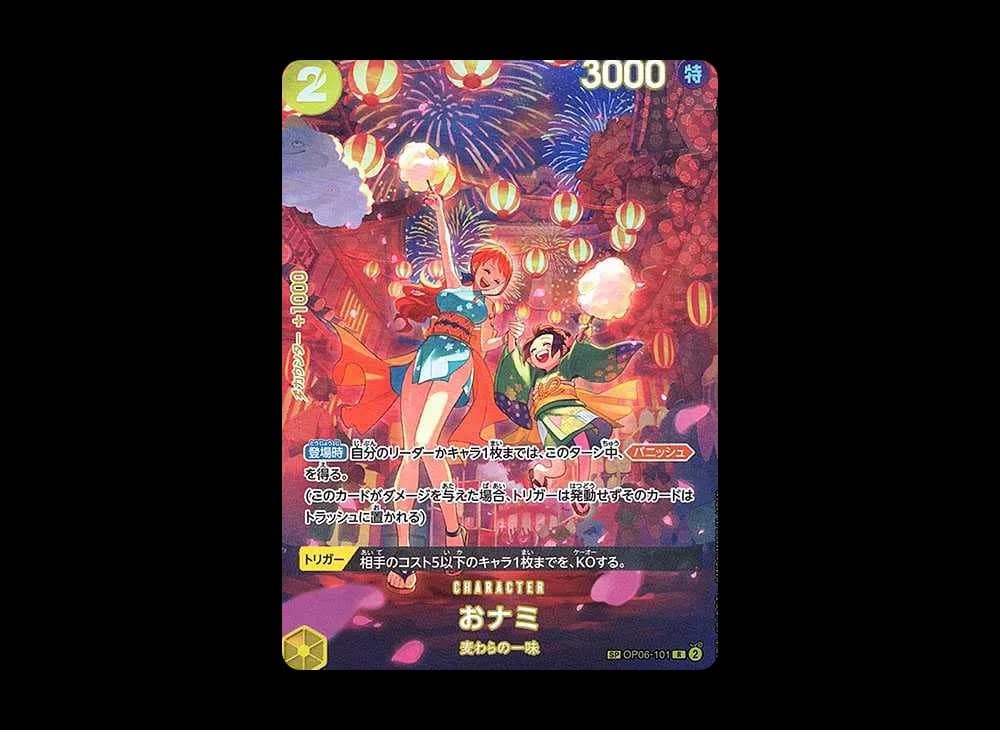 Onami R-SPC [OP06-101] (Booster Pack 500 Yeas in the Future)