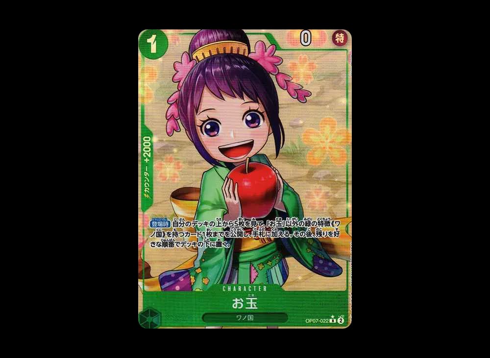 Otama R-P [OP07-022] (Booster Pack The Future After 500 years)
