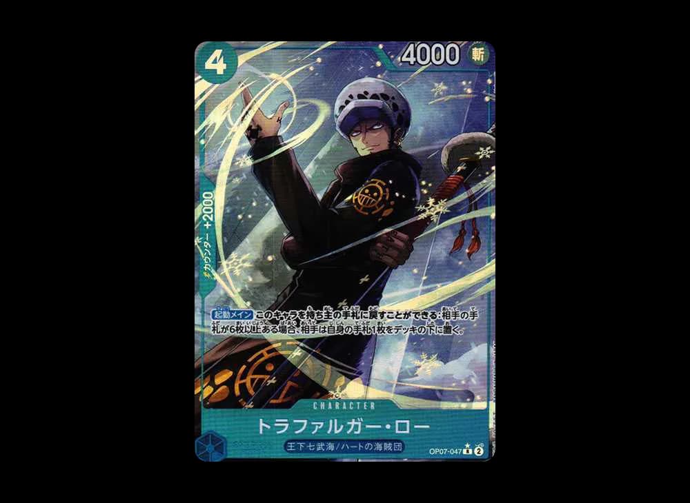 Trafalgar Law R-P [OP07-047] (Booster Pack The Future After 500 years)