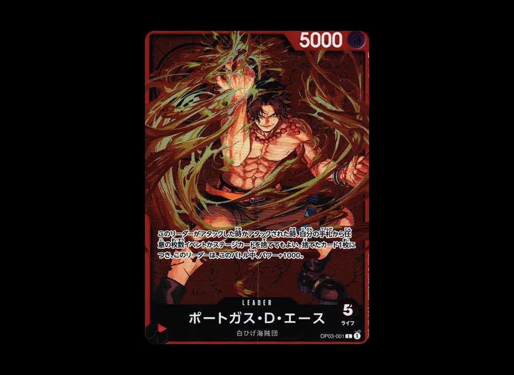 Portgas D Ace L [OP03-001] (CHAMPION SHIP Set Privilege)