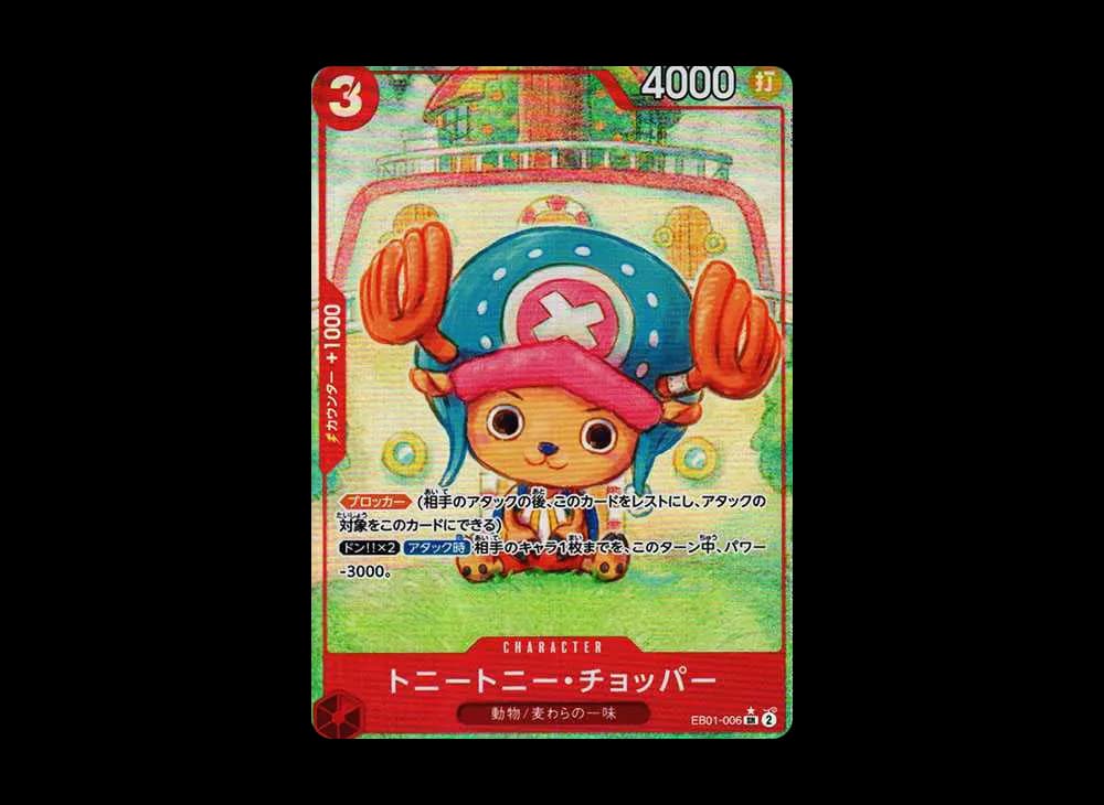 Tony Tony Chopper SR-P [EB01-006] (Extra Booster Memorial Collection)