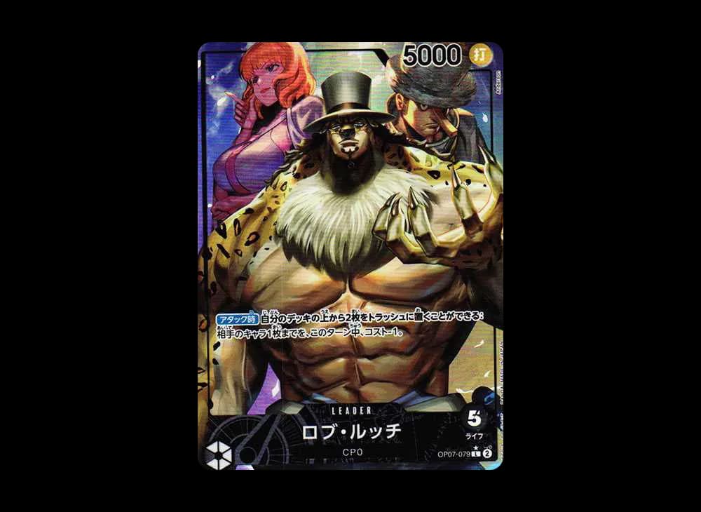Rob Lucci L-P [OP07-079] (Booster Pack The Future After 500 years)