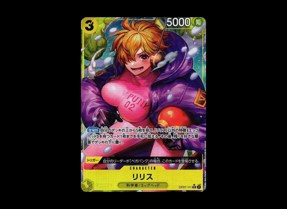 Lillith SR-P [OP07-111] (Booster Pack The Future After 500 years)