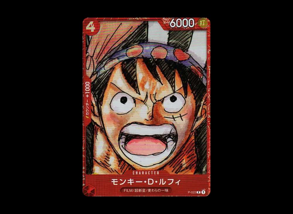 Monkey D Luffy P [P-022] (Premium Card Collection -ONE PIECE FILM RED-)