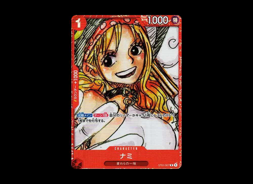 Nami C [ST01-007] (Premium Card Collection -ONE PIECE FILM RED-)