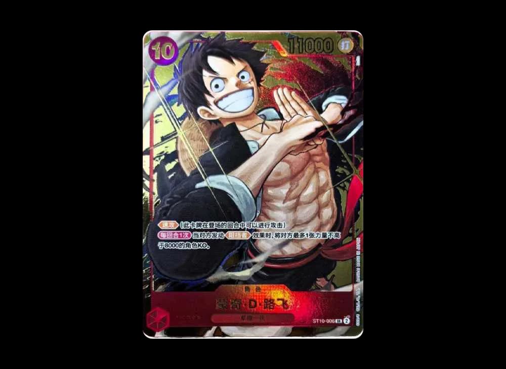 Monkey D Luffy SR [ST10-006] [CHN] (1st Anniversary set)