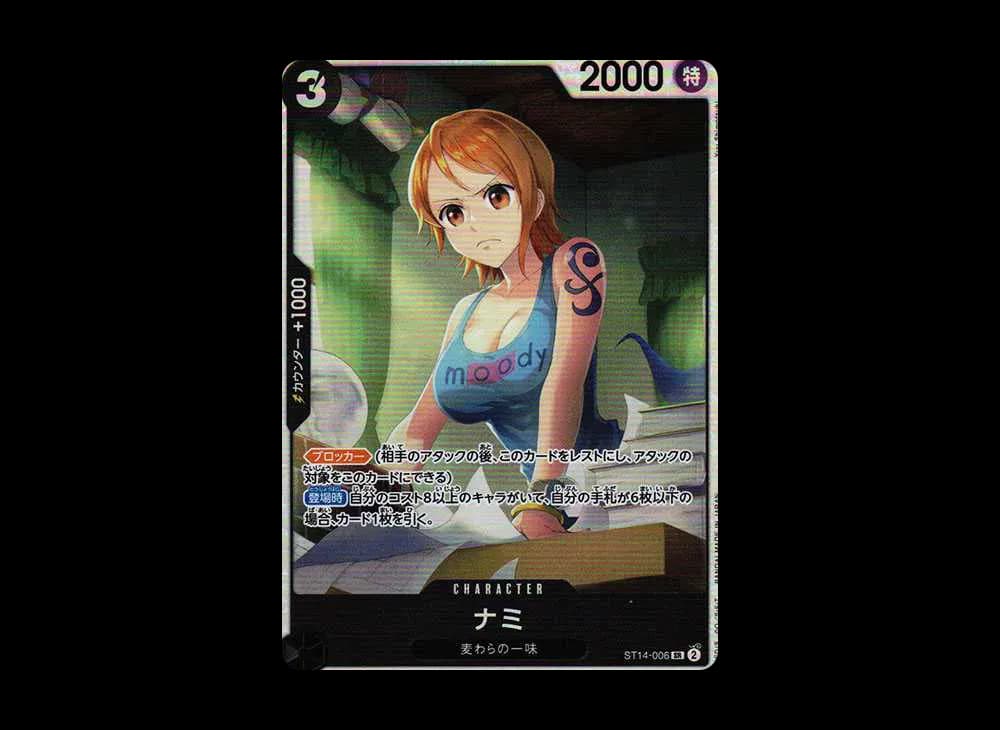 Nami SR [ST14-006](Start Deck "3D2Y")