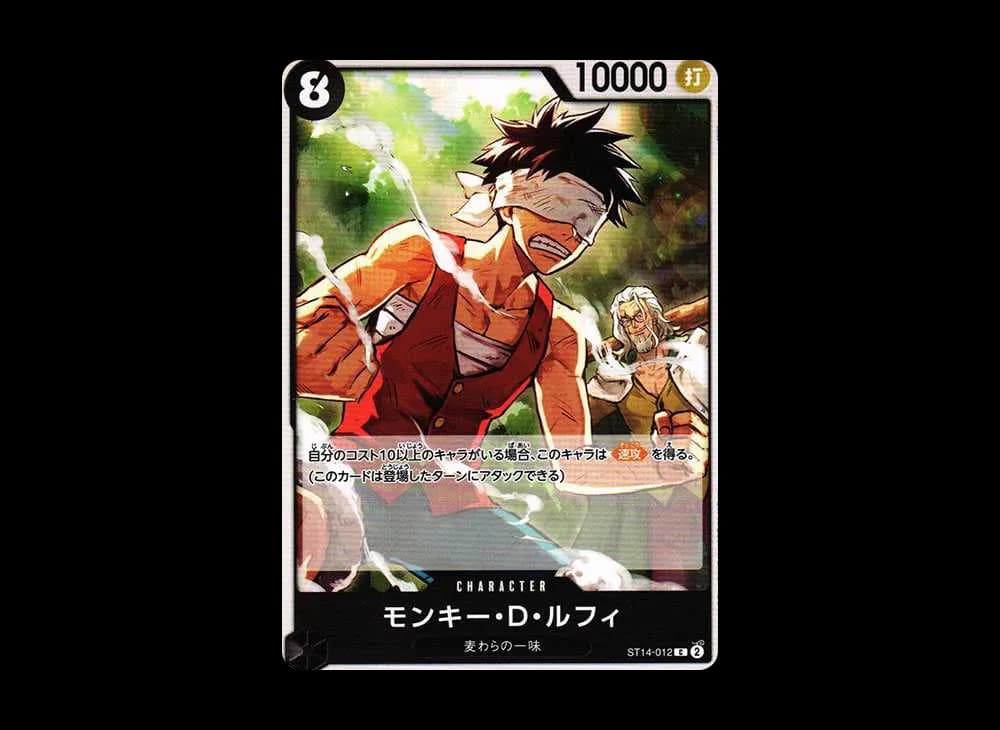 Monkey.D.Luffy C [ST14-012](Start Deck "3D2Y")