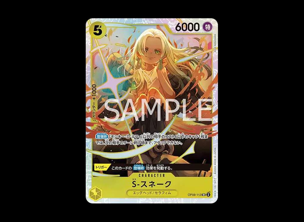 S-Snake SR [OP08-112](Booster Pack "Two Legends")