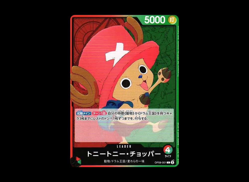 Tony Tony.Chopper L [OP08-001](Booster Pack "Two Legends")