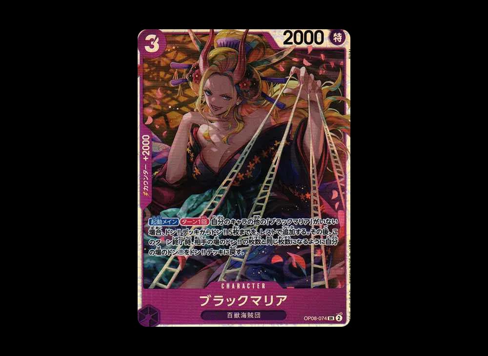Black Maria SR [OP08-074](Booster Pack "Two Legends")