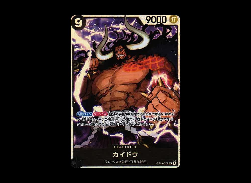 Kaido SR [OP08-079](Booster Pack "Two Legends")