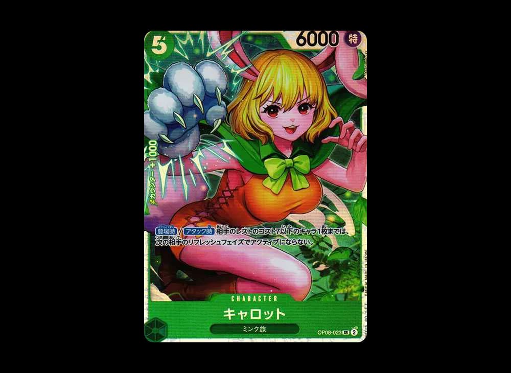 Carrot SR [OP08-023](Booster Pack "Two Legends")