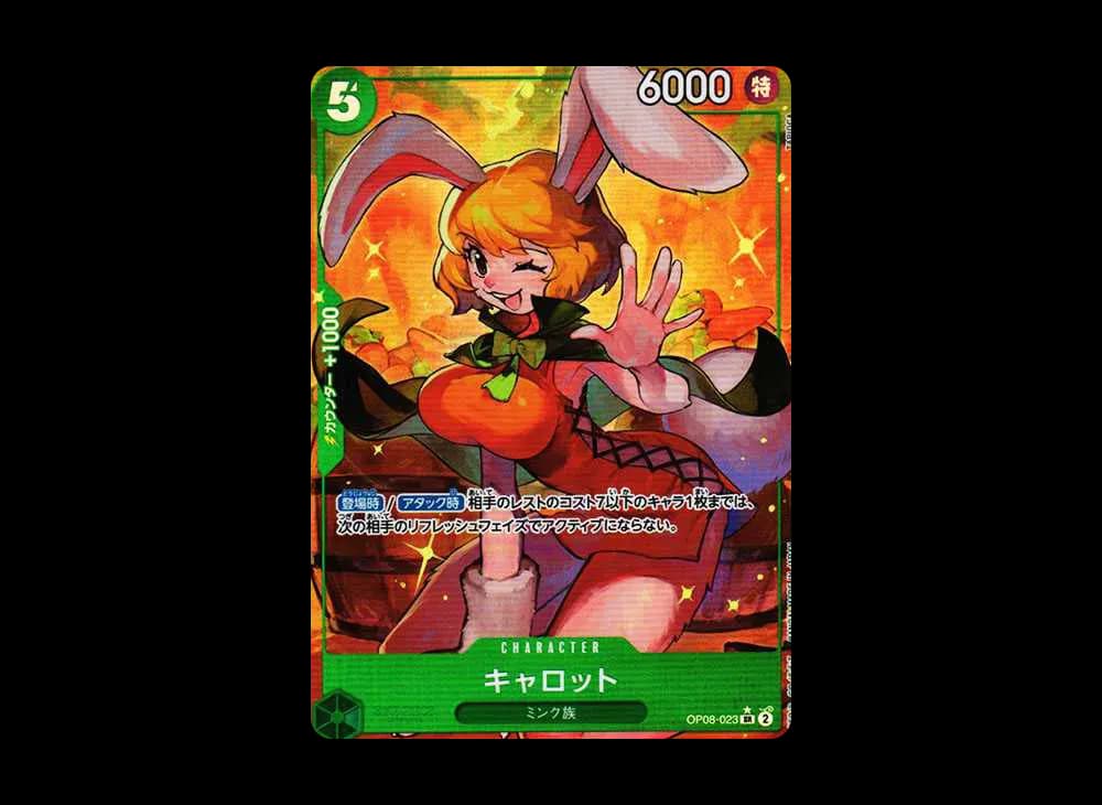 Carrot SR-P [OP08-023](Booster Pack "Two Legends")