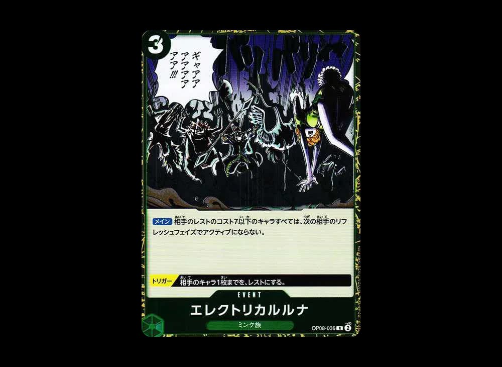 Electrical Luna R [OP08-036](Booster Pack "Two Legends")