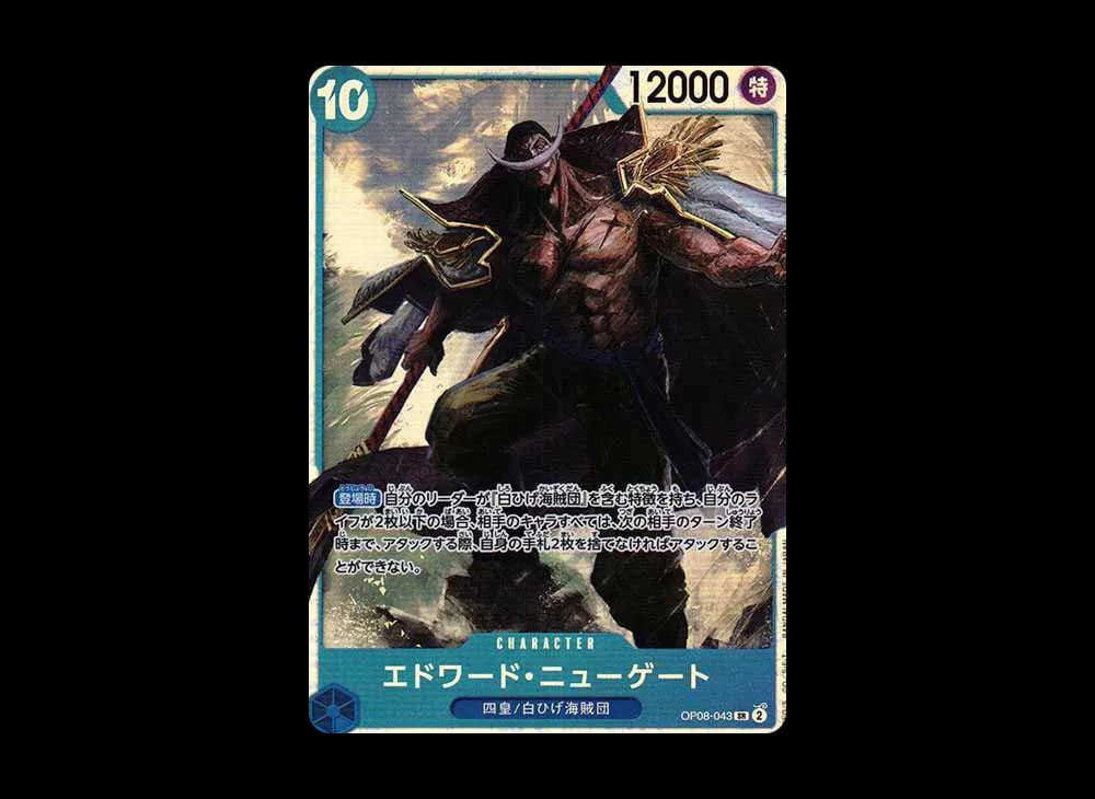 Edward.Newgate SR [OP08-043](Booster Pack "Two Legends")