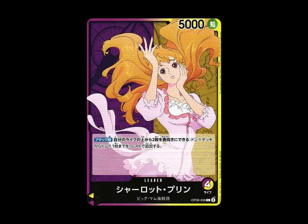 Charlotte Pudding L [OP08-058](Booster Pack "Two Legends")