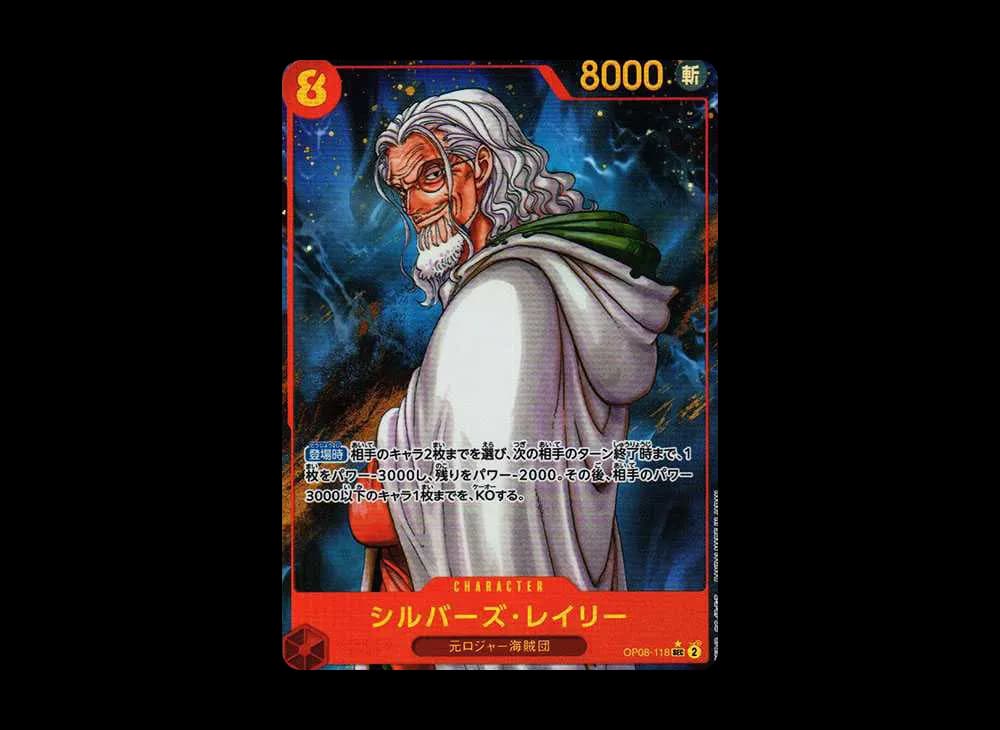 Silvers Rayleigh SEC-P [OP08-118](Booster Pack "Two Legends")