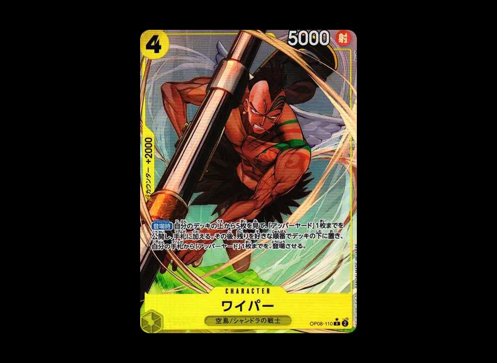 Wyper R-P [OP08-110](Booster Pack "Two Legends")