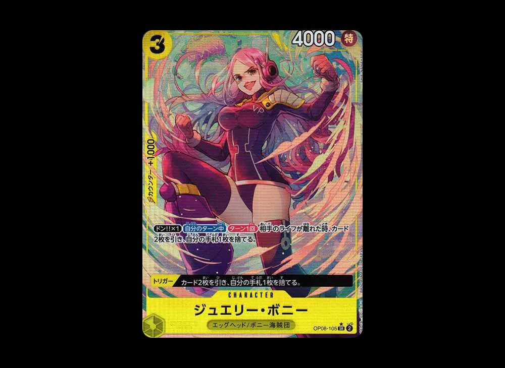 Jewelry Bonney SR-P [OP08-105](Booster Pack "Two Legends")