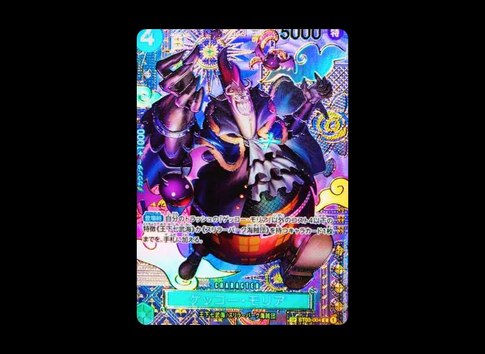 Gecko Moria C-SPC [ST03-004](Booster Pack "Two Legends")