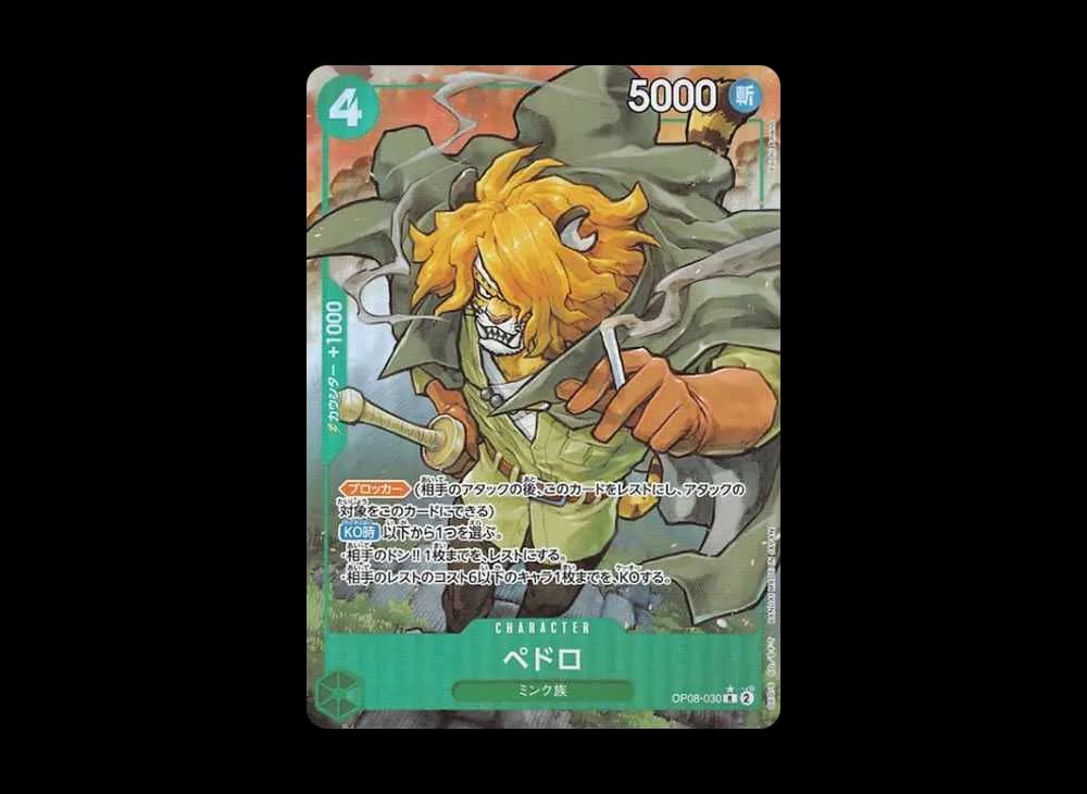 Pedro R-P [OP08-030](Booster Pack "Two Legends")