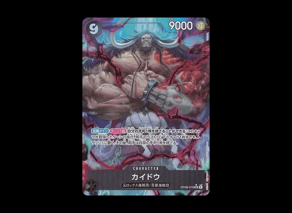 Kaido SR-P [OP08-079](Booster Pack "Two Legends")