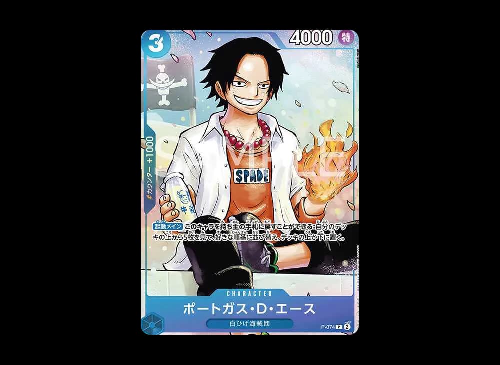 Portgas.D.Ace P [P-074](Promotional Card "The Strongest Three Brothers Pack")