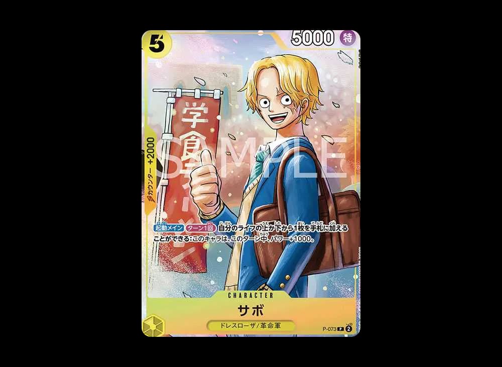 Sabo P [P-073](Promotional Card "The Strongest Three Brothers Pack")