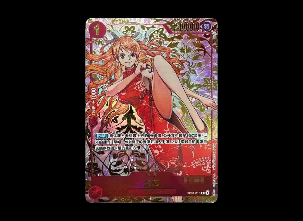 Nami [OP01-016] [CHN] (1st Anniversary set)