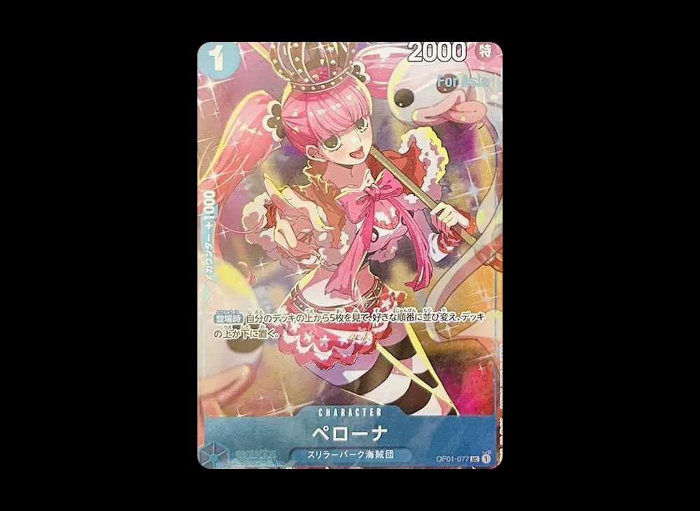 Perona UC [OP01-077](Premium Card Collection "Girls Edition") For Asia
