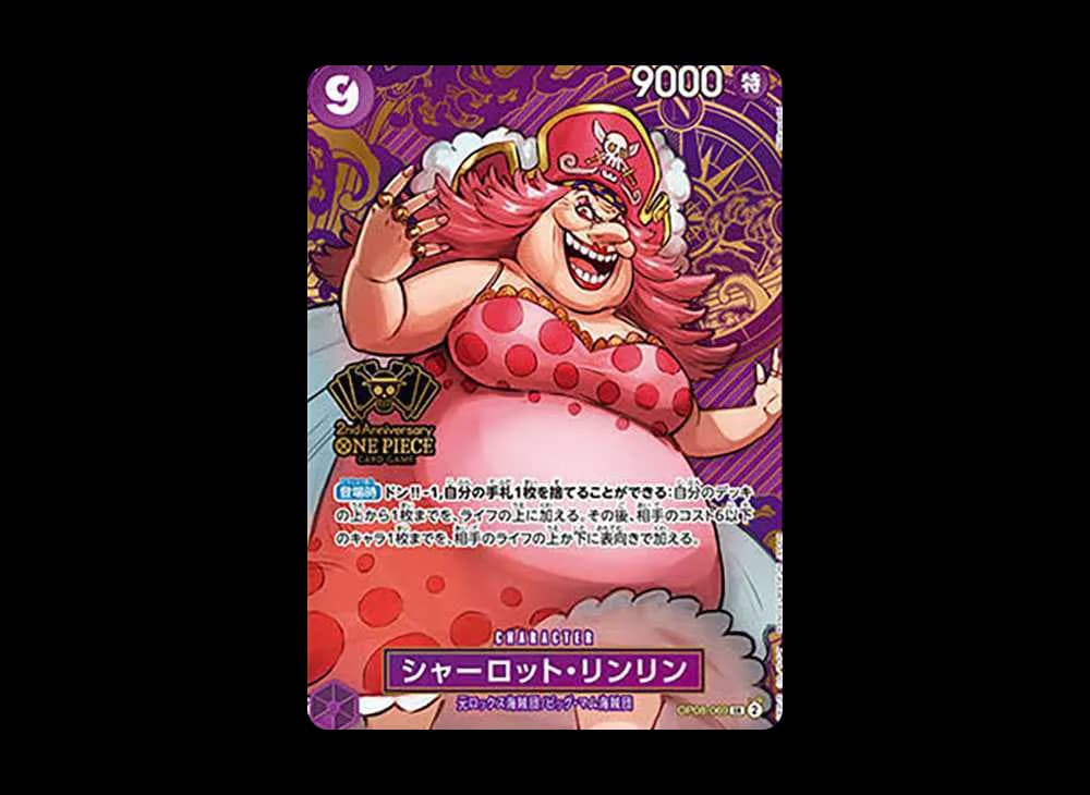 Charlotte Linlin SR [OP08-069](Special Goods Set "2nd ANNIVERSARY SET")