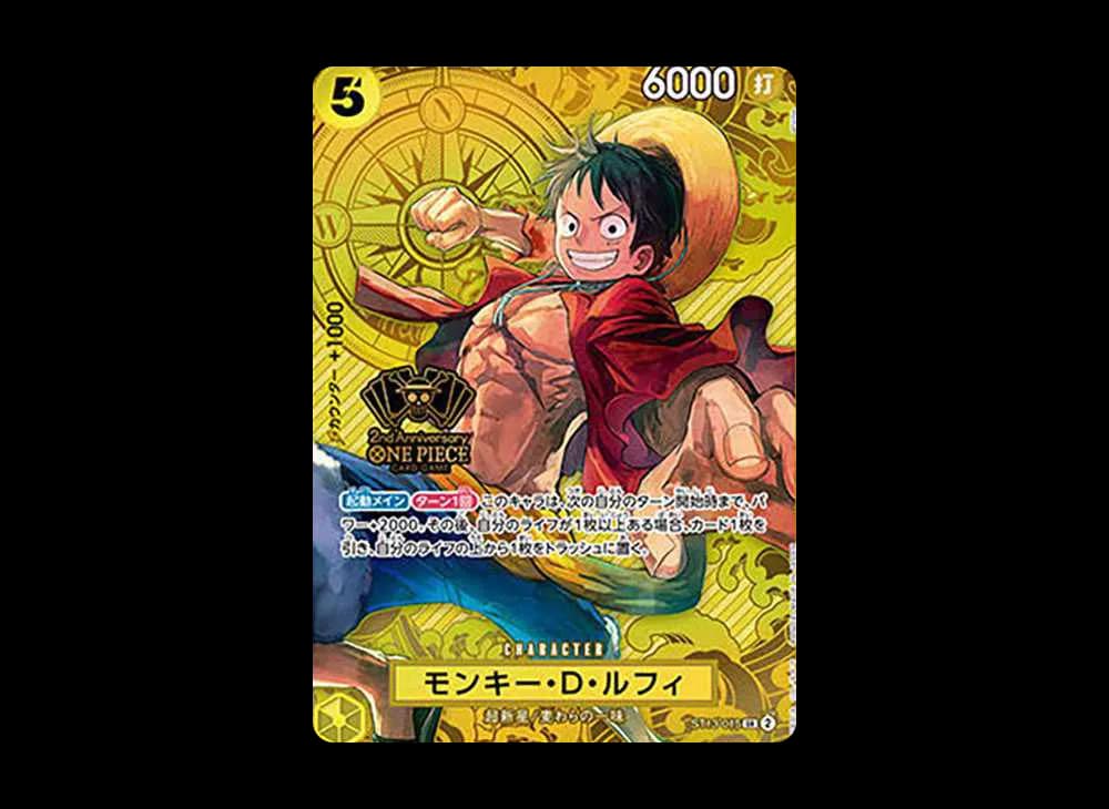 Monkey.D.Luffy SR [ST13-015](Special Goods Set "2nd ANNIVERSARY SET")