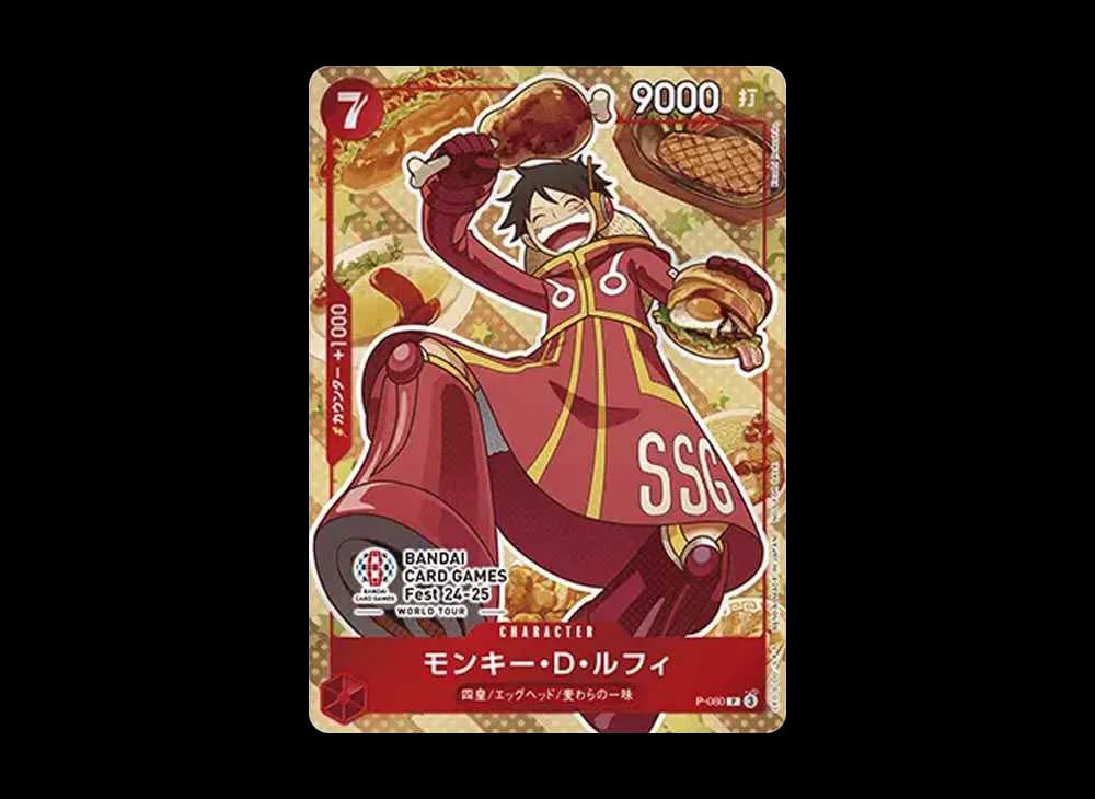 Monkey.D.Luffy P [P-080](Promotional Card "BANDAI CARD GAMES Fest24-25 World Tour")