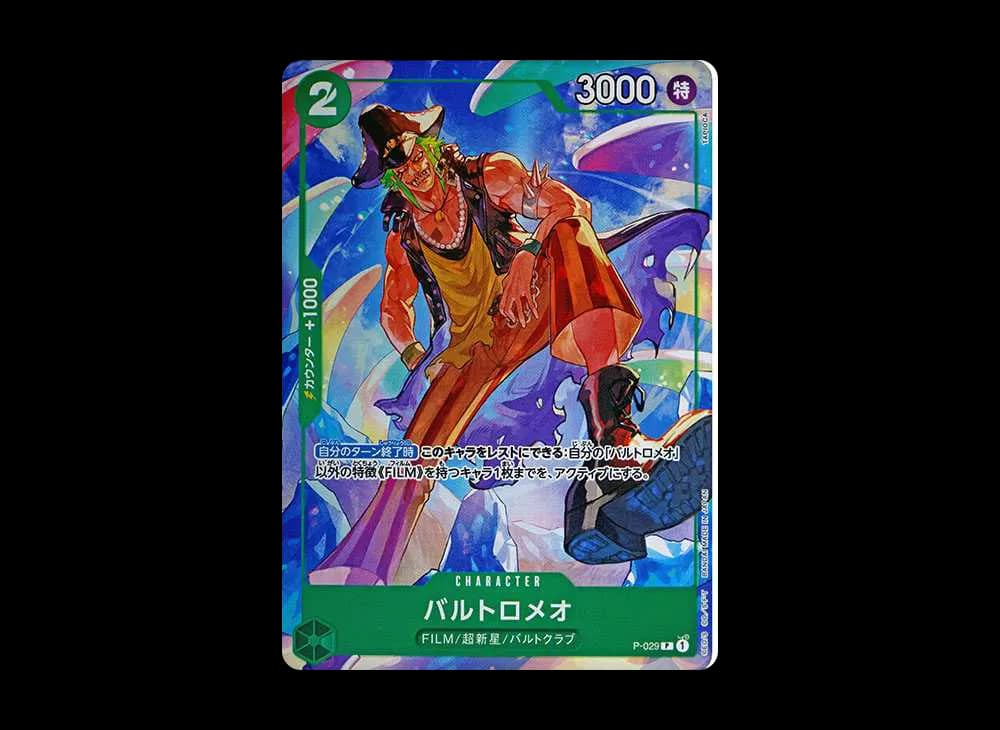 Bartolomeo P [P-029](Start Deck "Green Uta")