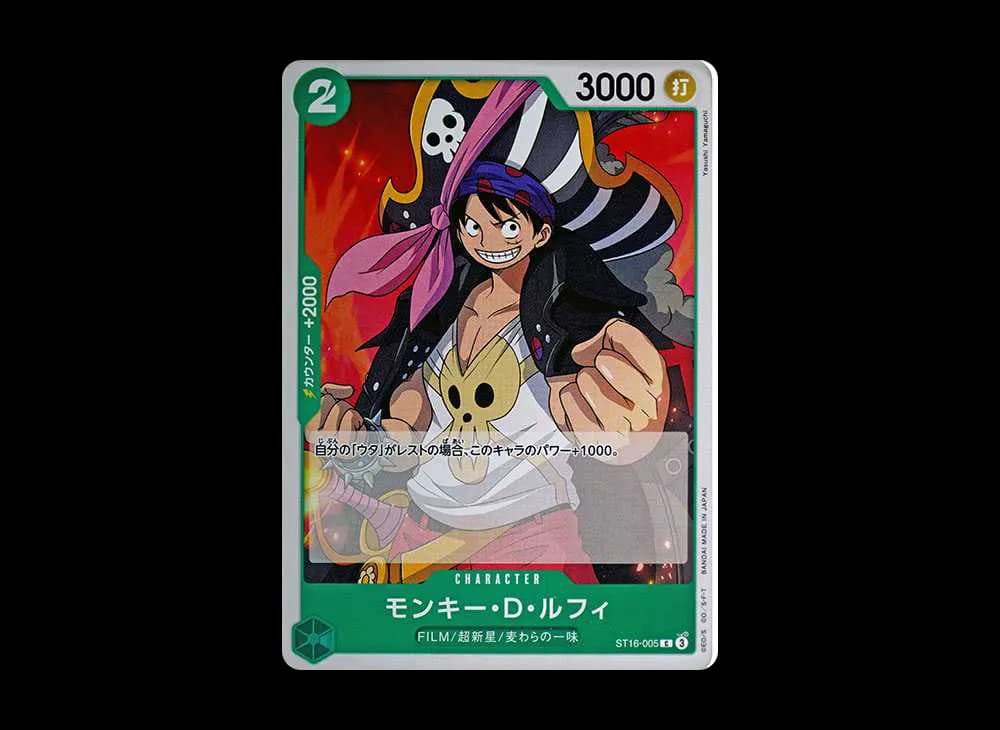 Monkey.D.Luffy C [ST16-005](Start Deck "Green Uta")