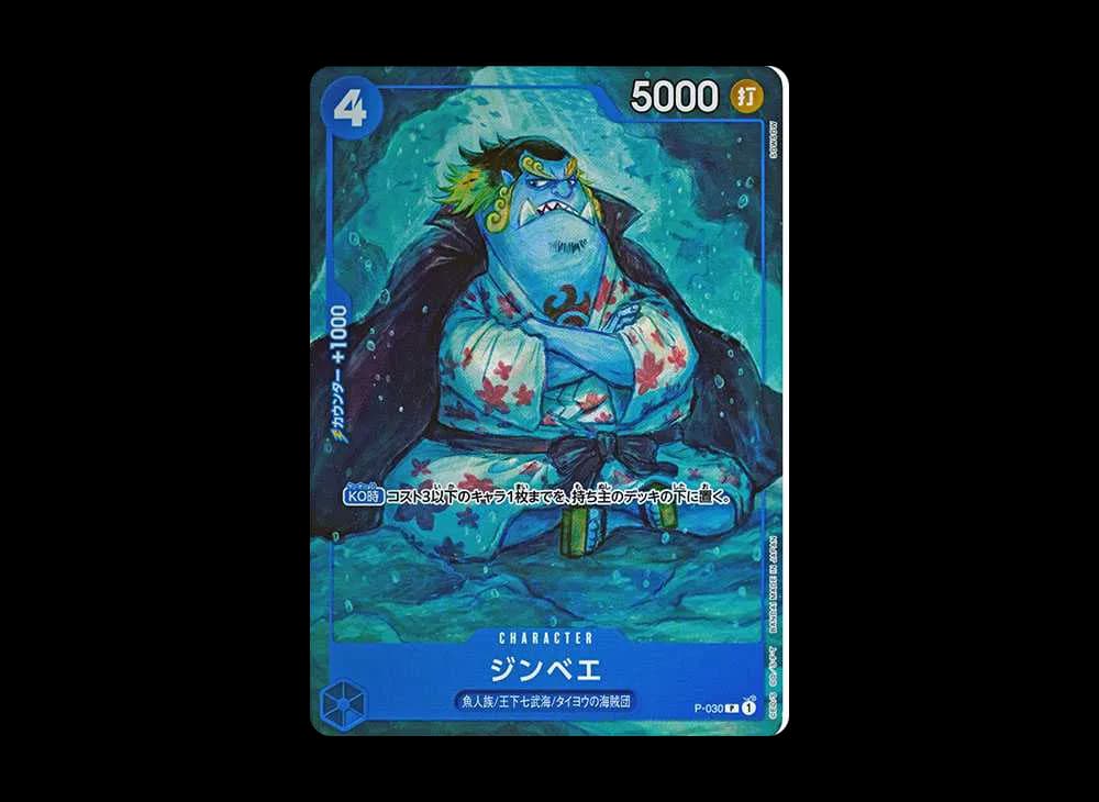 Jinbe P [P-030](Start Deck "Blue Donquixote Doflamingo")