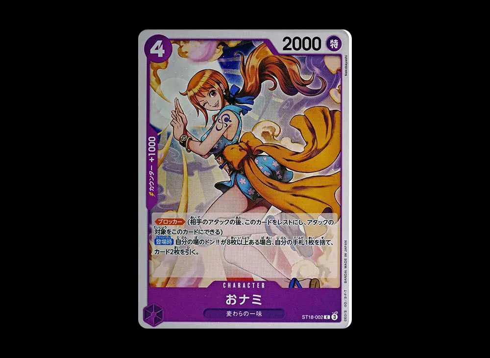 O-Nami C [ST18-002](Start Deck "Purple Monkey.D.Luffy")