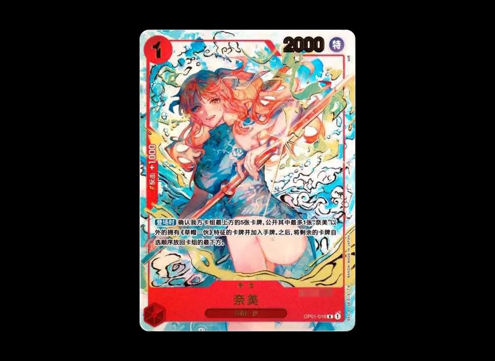 Nami [OP01-016] [CHN] (1st Anniversary set)