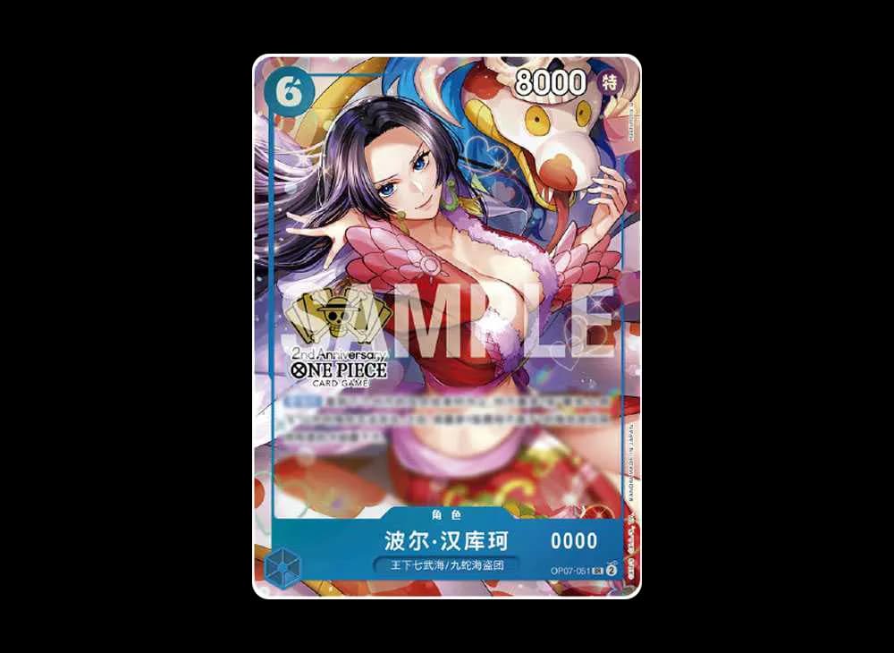 Boa Hancock SR [OP07-051] [CN]("2nd ANNIVERSARY SET"CN)