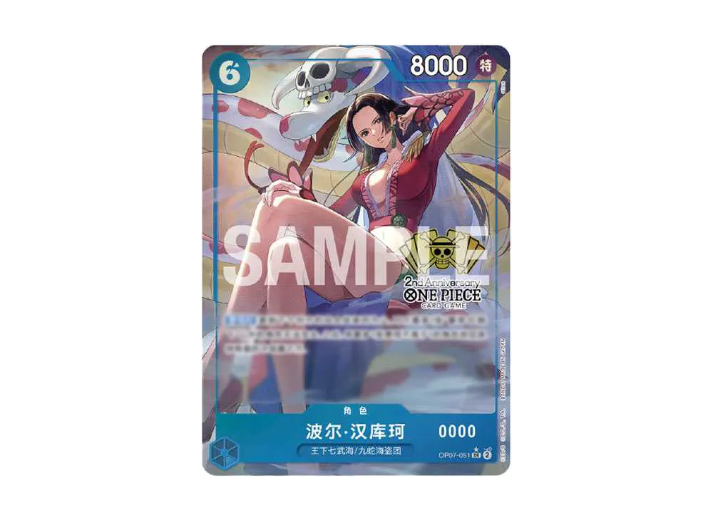 Boa Hancock SR-P [OP07-051] [CN]("2nd ANNIVERSARY SET"CN)