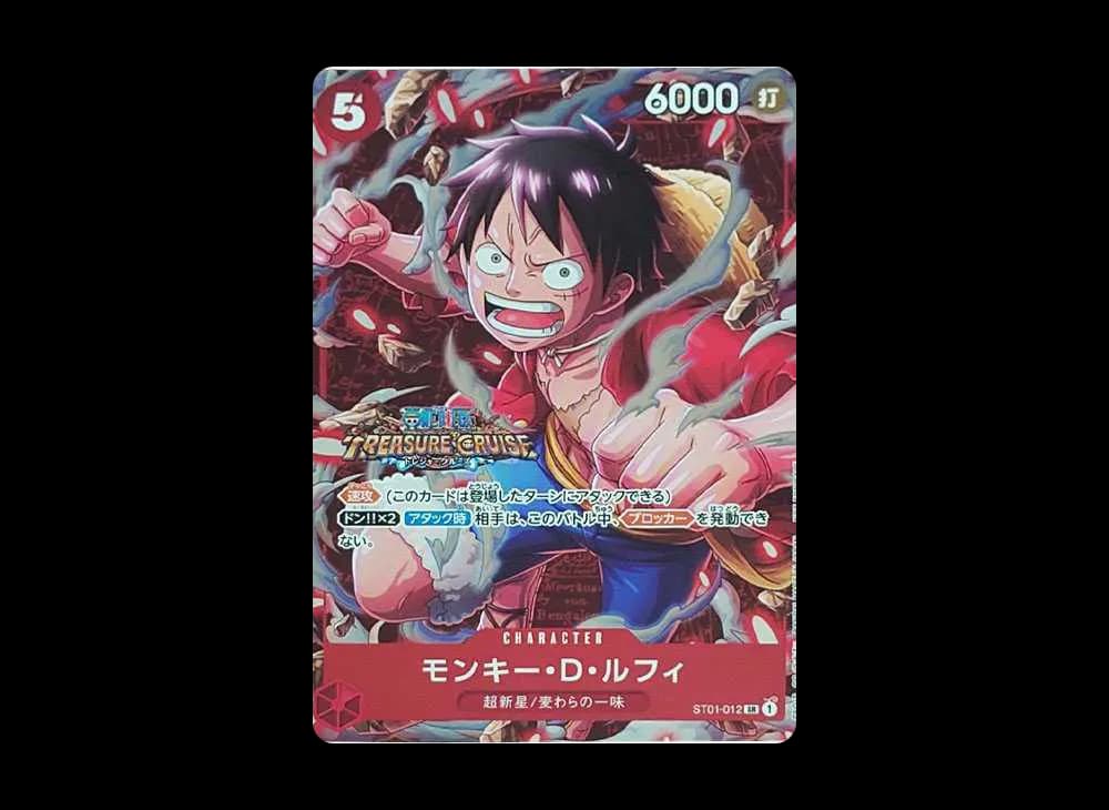 Monkey D Luffy SR [ST01-012] (Standard Battle Trophy)
