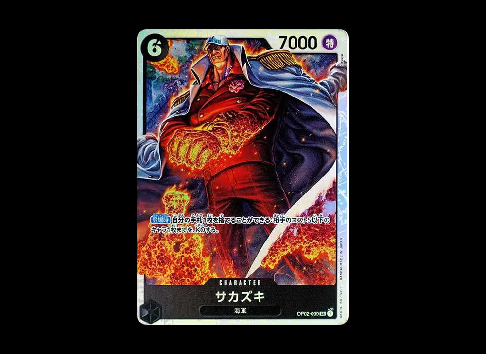 Sakazuki SR [OP02-099](Premium Booster "One Piece Card The Best")