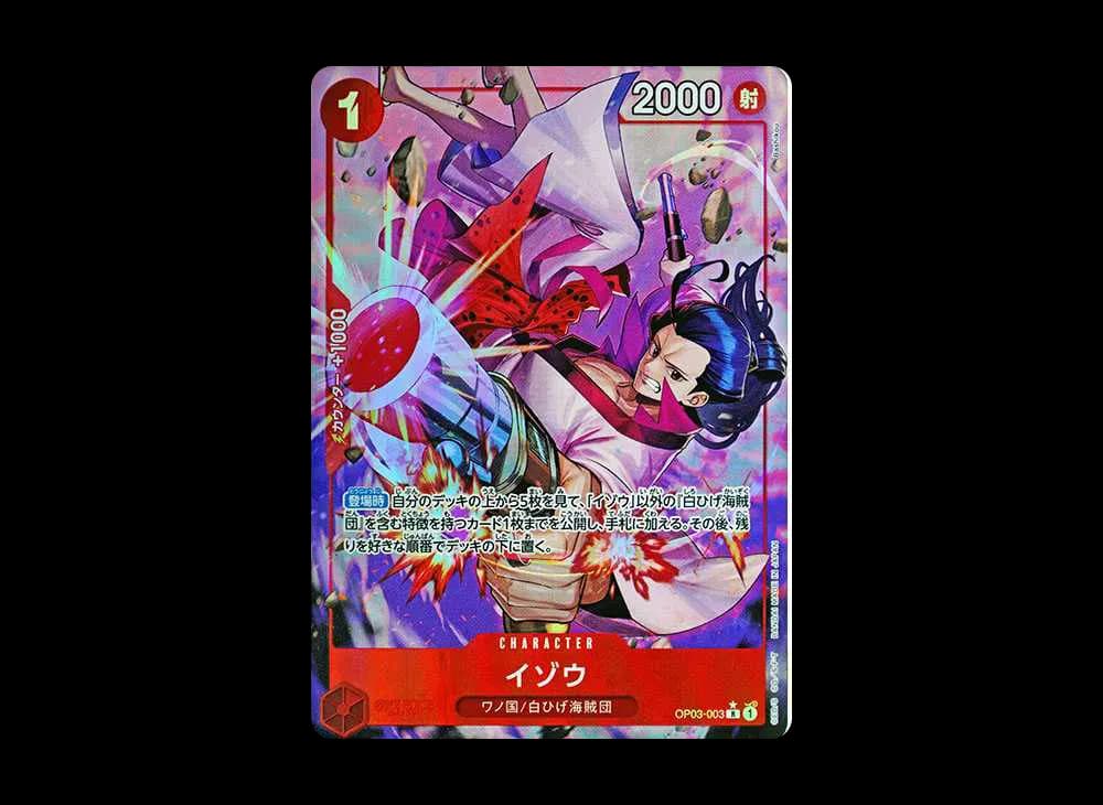 Izo R-P [OP03-003](Premium Booster "One Piece Card The Best")
