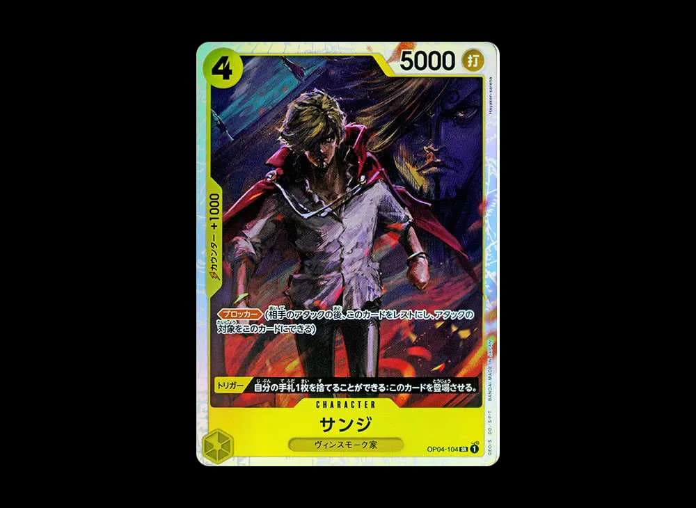Sanji SR [OP04-104](Premium Booster "One Piece Card The Best")
