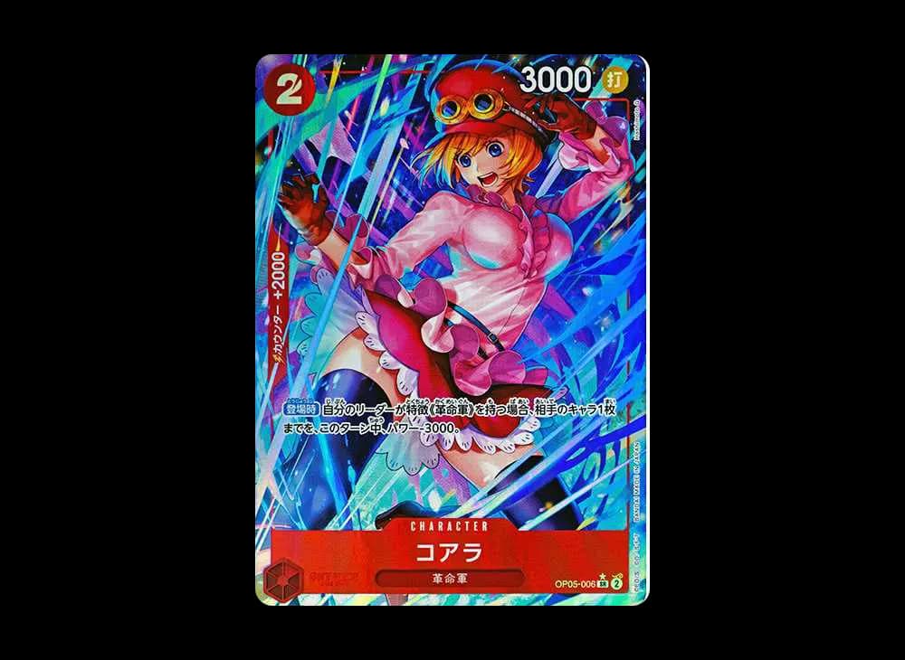 Koala SR-P [OP05-006](Premium Booster "One Piece Card The Best")