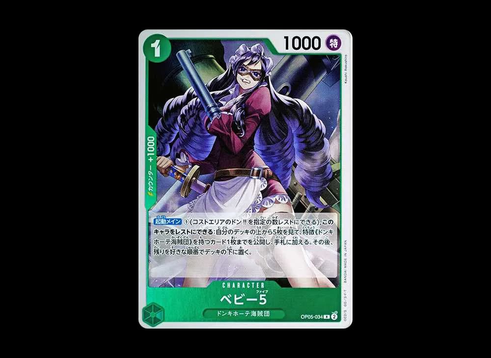 Baby 5 R [OP05-034](Premium Booster "One Piece Card The Best")