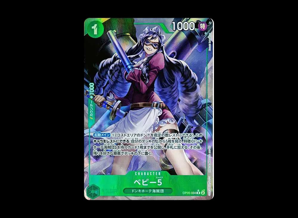 Baby 5 R :Full Art [OP05-034](Premium Booster "One Piece Card The Best")
