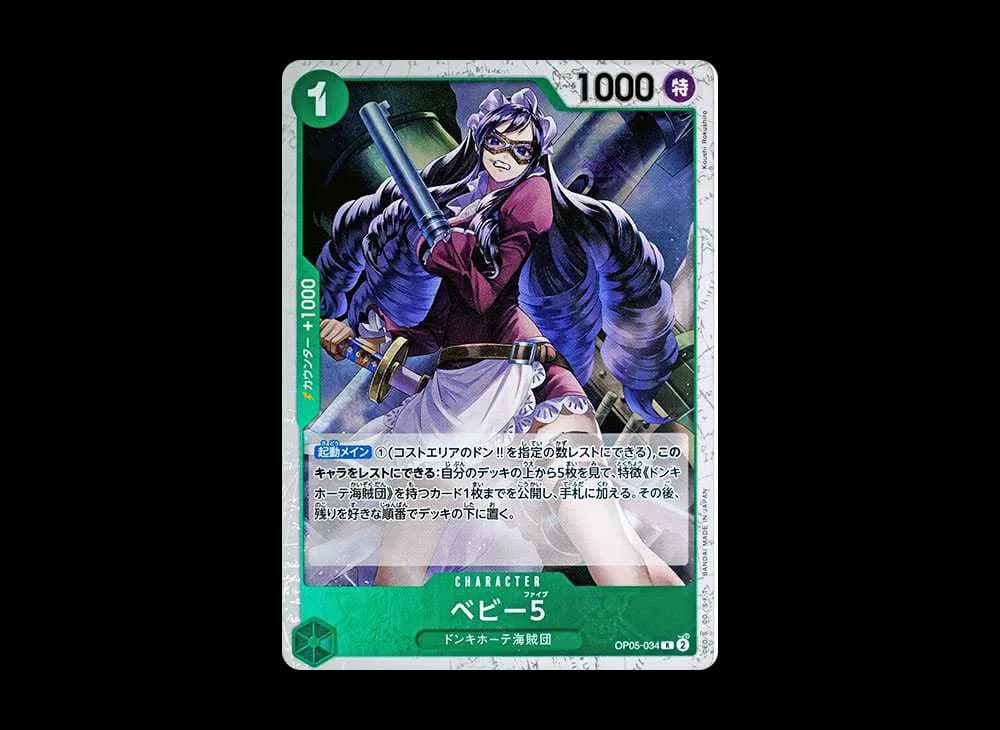 Baby 5 R : Pirate Flag Foil [OP05-034](Premium Booster "One Piece Card The Best")