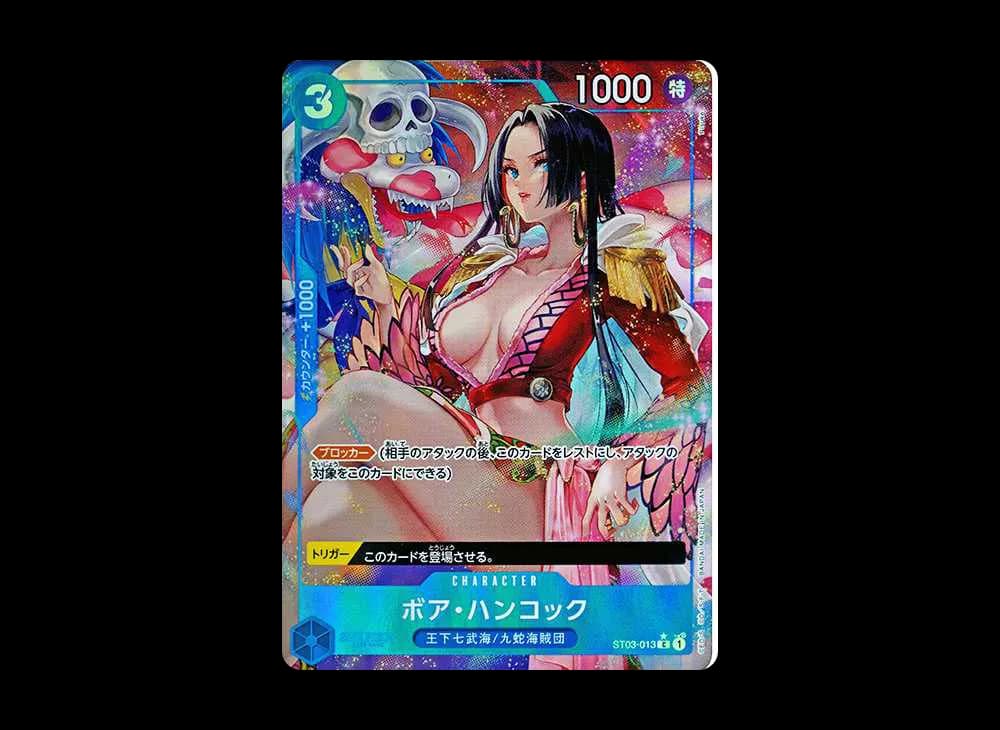 Boa Hancock C-P [ST03-013](Premium Booster "One Piece Card The Best")
